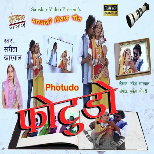 Photudo - Sarita Kharwal