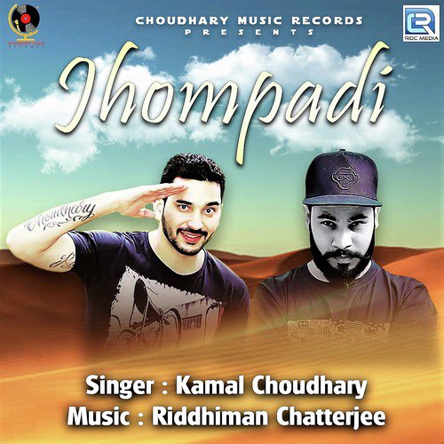 Jhompadi - Basant Acharya
