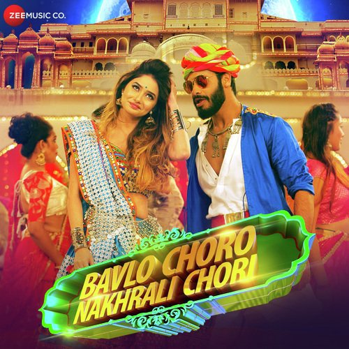 Bavlo Choro Nakhrali Chori - Kapil Jangir, Anupriya lakhwat