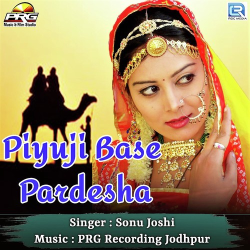 Piyuji Base Pardesha - Sonu Joshi