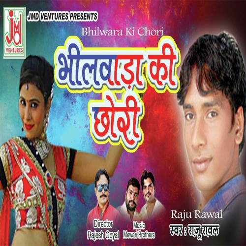 Bhilwara Ki Chori - Raju Rawal
