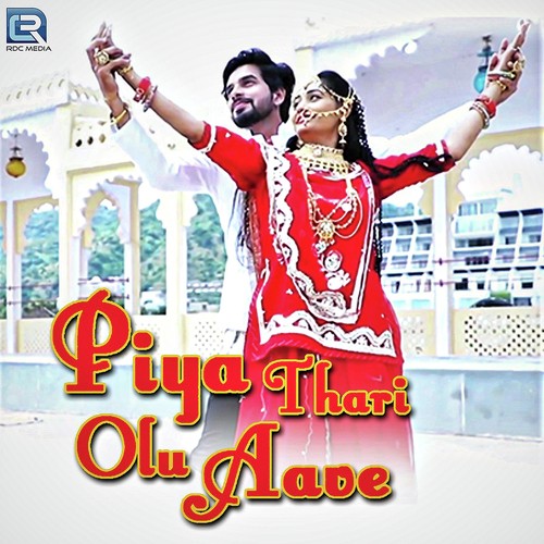 Mhare Khet Mein Mor Bole - Various Artists