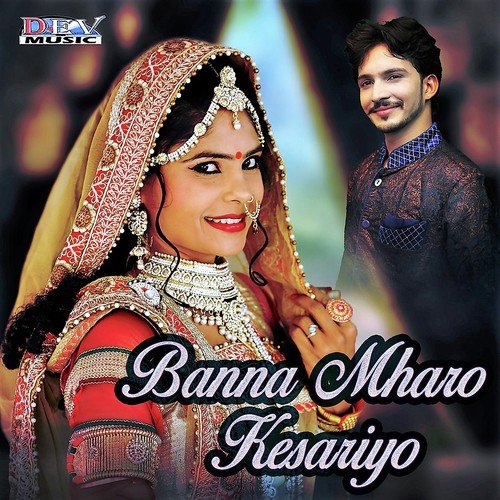 Banna Thane Begoda Bulaya - Mangal Singh, Neelu Rangili