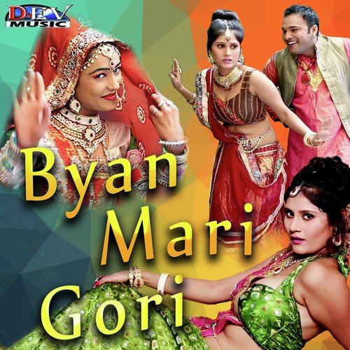 Truck Chalato Aayo - Mangal Singh, Neelu Rangili