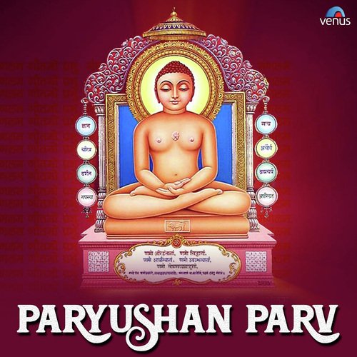 Main To Sab Devo Ne Chhod Aadishwar Ne - Various Artists