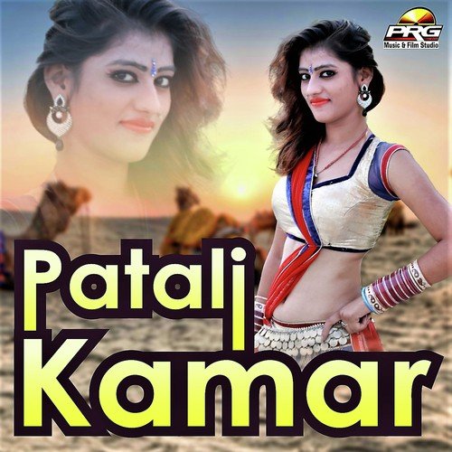 Pyaro Ghano Lage - Various Artists