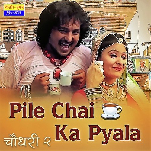 Pile Chai Ka Pyala - Ravi Dharu