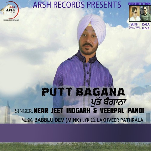 Putt Begana - Near Jeet Indgarh, Veerpal Pandi