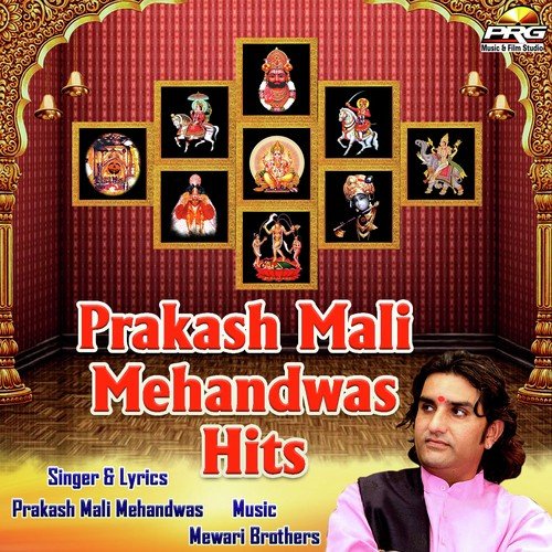 Surra Mein Pujayo Waro Teja - Prakash Mali Mehandwas