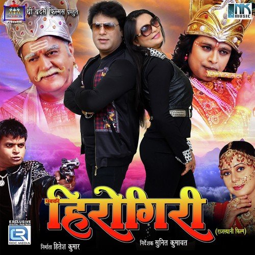Tatad Tatad - Aadil Gour
