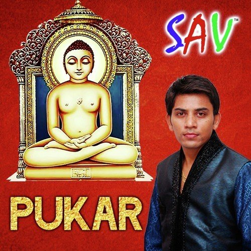 Haath Pakadtha - Vaibhav Bagmar