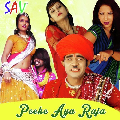 Peeke Aya Raja - Krishna Gurjar, Rajesh Gurjar