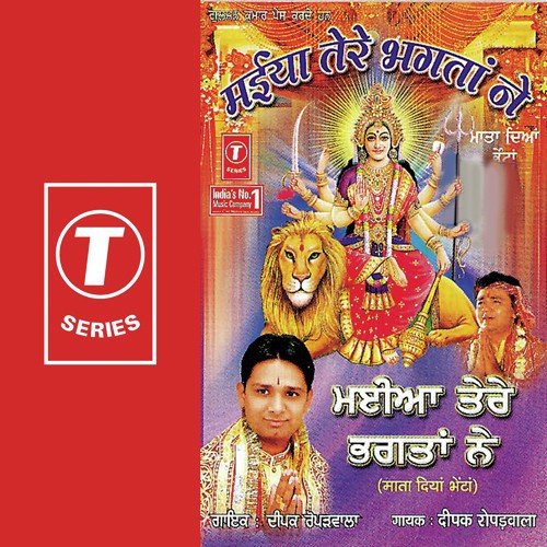 Deewani - Deepak Roparwala, Deepak Sharma