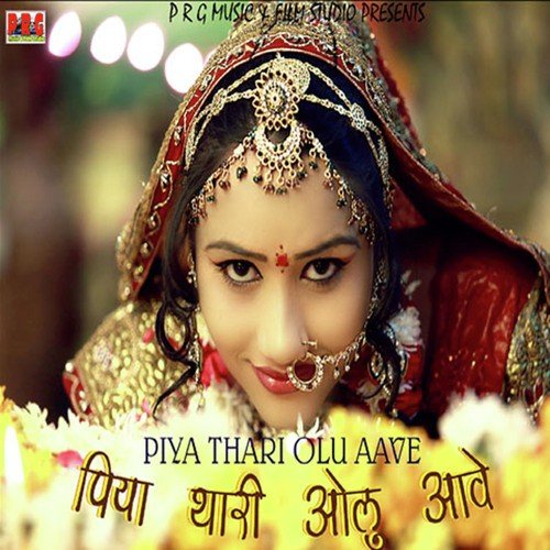 Dhola Thari Yaad Satave Re - Deepak Pawar, Somalika Das