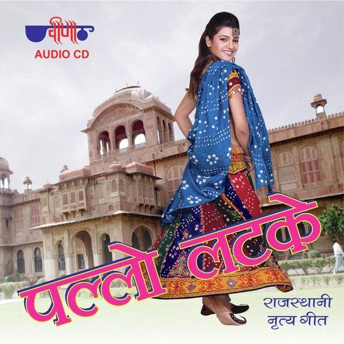 Gore Mukhre Pe - Supriya