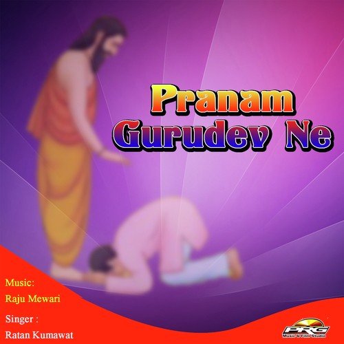 Gurudev Ji Kehve Sidha Chalo - Ratan Kumawat