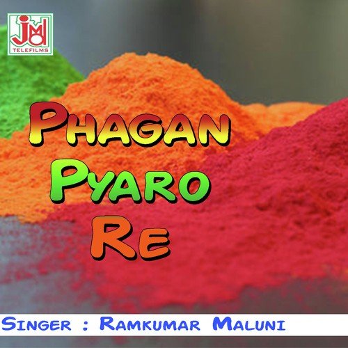Changdo Gero Baje - Ramkumar Maluni