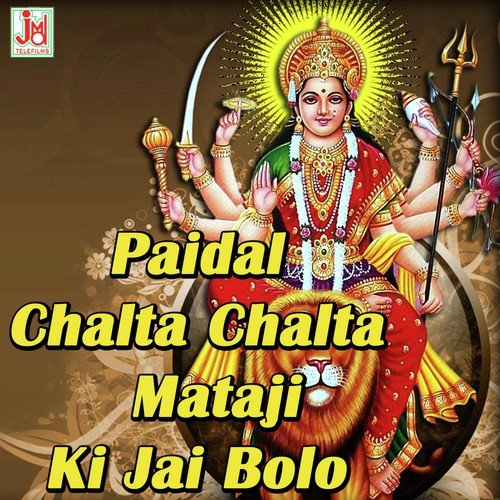 Tadi Tadi Main Ramjau Re - Mewadi Brothers