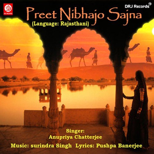 Preet Nibhajo Sajan - Anupriya Chetterjee