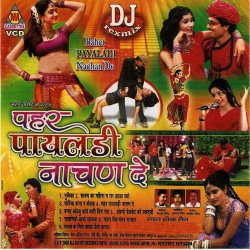 Lahengo Velvet Ko Ladyo - Various Artists