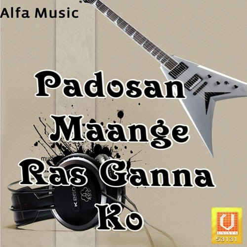 Khati Kari Re Jija - Bhagwan Sahay Sen