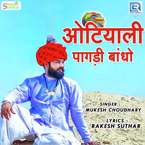 Otiyali Paagdi Bandho - Mukesh Choudhary