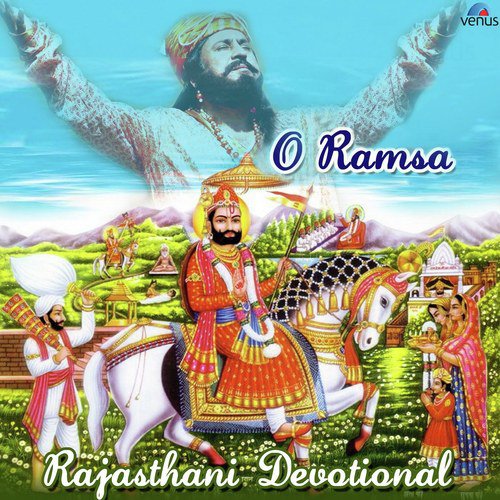 Runichara Naath Theto - Sunil Navandhar, Kavita Varghat, Sau. Aarti Baaheti