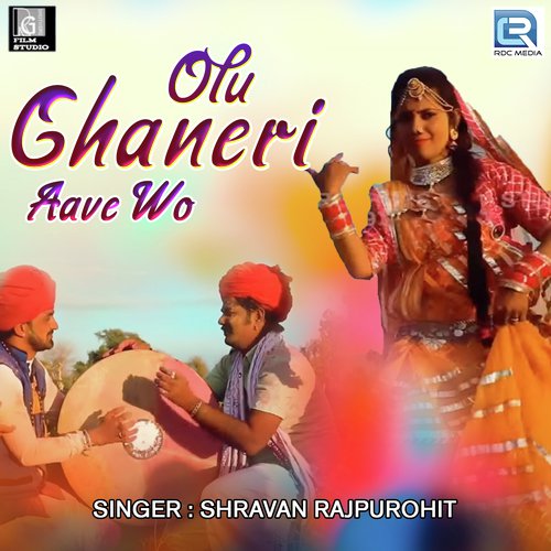 Olu Ghaneri Aave Wo - Shravan Rajpurohit