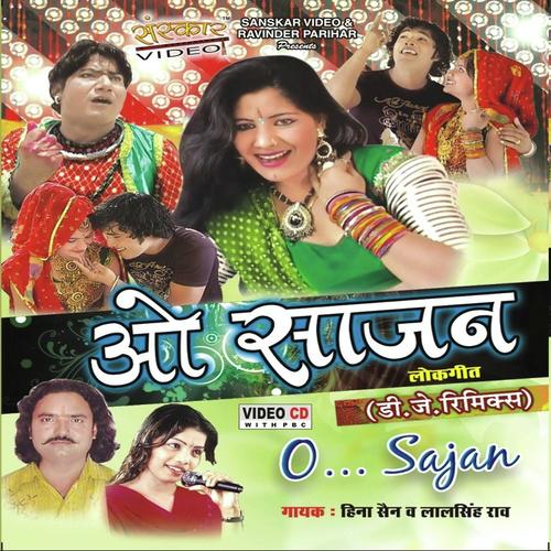 Kariyo Dil O Naam Thare - Heena Sen, Lal Singh Rav, Lal Singh Rav