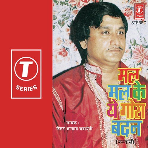 Chadar Ho Gayi Purani - Qaiser Azad Badayuni, Bhushan Dua