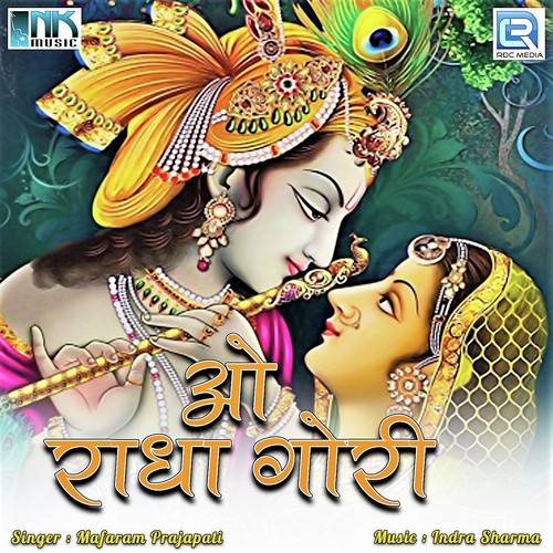 Malani Morali - Mafaram Prajapati