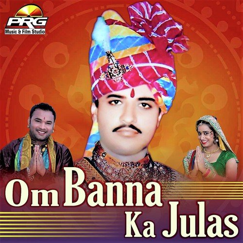 Om Banna Ka Julas - Yuvraj Mewadi