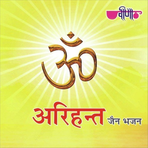 Shradha Vinay Samet - Sumermal Pugaliya