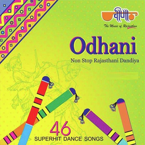 Dharti Dhoran Ri - Various Artists