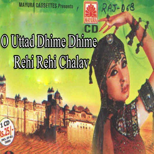 Machke Re - Various Artists