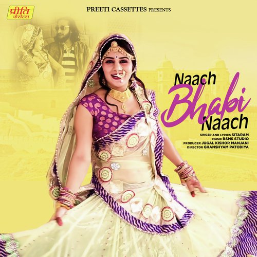 Naach Bhabi Naach - Sitaram