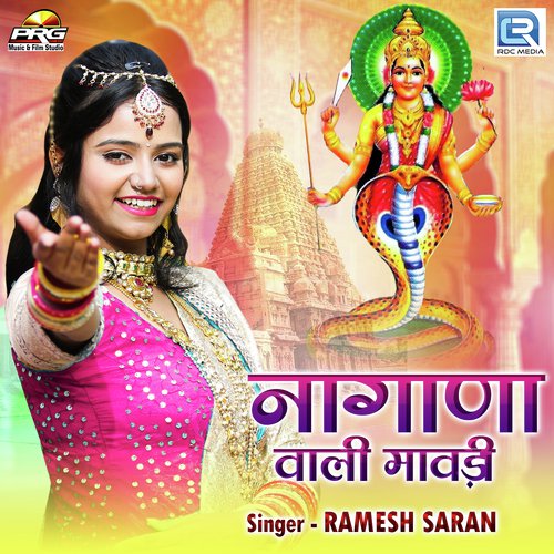 Nagana Wali Maavdi - Ramesh Saran