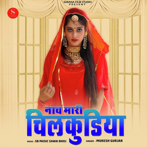 Nach Mari Chilkudiya - Mukesh Gurjar
