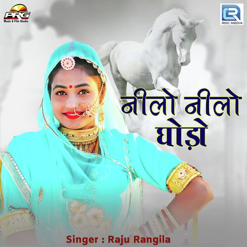 Neelo Neelo Ghodo - Raju Rangila