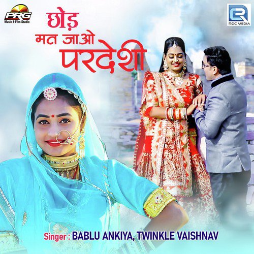 Chhod Mat Jao Pardeshi - Bablu Ankiya, Twinkal Vaishnav