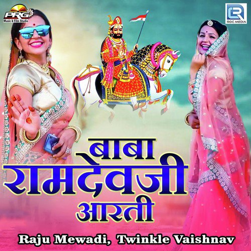 Baba Ramdev Ji Aarti - Bablu Ankiya, Twinkal Vaishnav