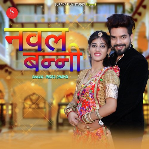 Nawal Banni - Indra Dhavsi