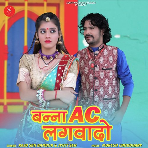 Banna AC Lagwado - Indra Dhavsi