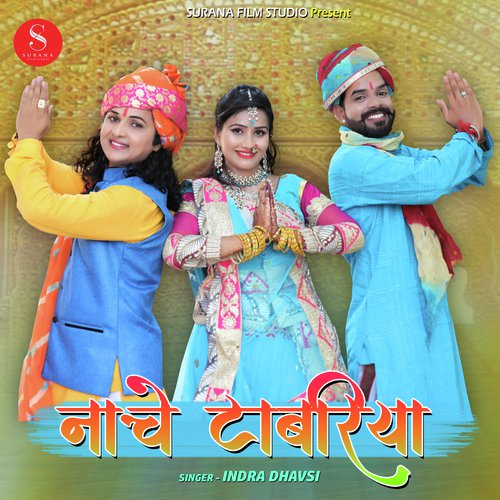 Nache Tabriya - Indra Dhavsi