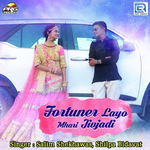 Fortuner Layo Mhari Jivjadi - Rakesh Vaishnav
