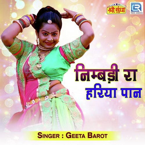 Nimbadi Ra Hariya Pan - Geeta Barot