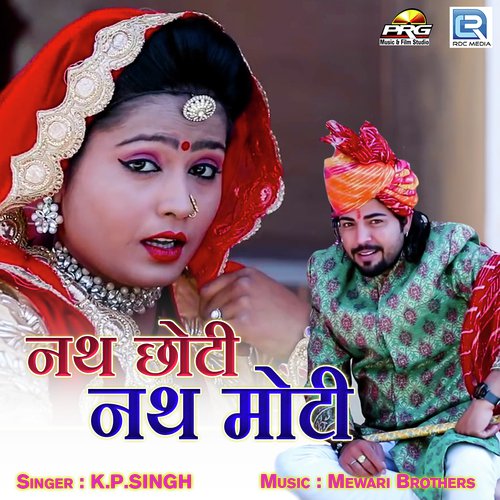 Nath Chhoti Nath Motee - Kp Singh