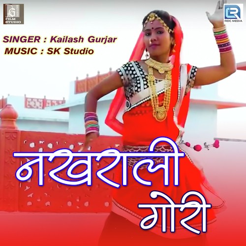 Nakharali Gori - Kailash Gurjar