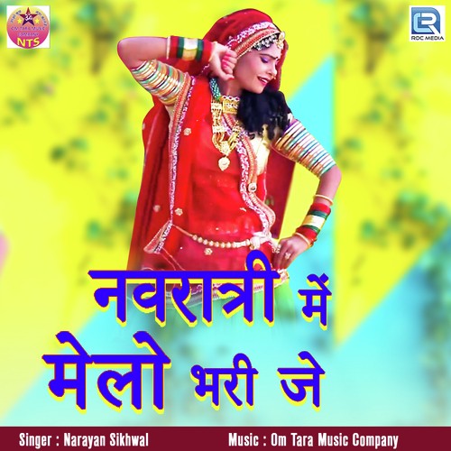 Navratri Mein Melo Bharije - Narayan Sikhwal