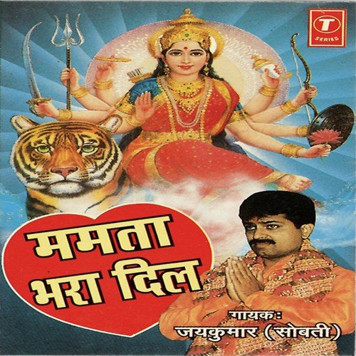 Mamta Bhara Dil - Jaikumar Sobti, Shailesh Dani